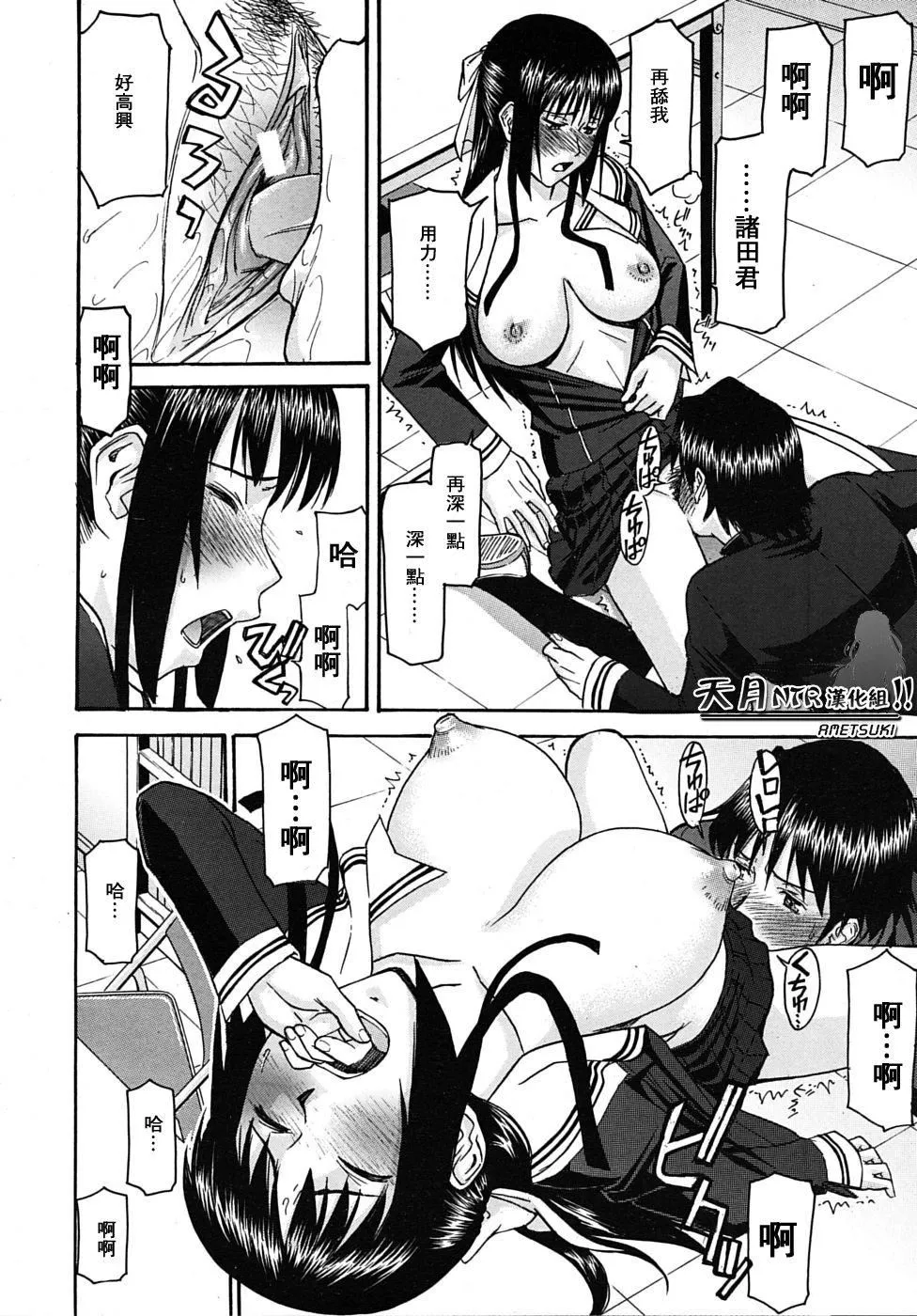 [いのまる]いたずら専用華比良生徒會長番外篇[校長専用肉奴隸議員千金華比良生徒會長][中國翻訳][いのまる]いたずら専用華比良生徒會長+番外篇[校長専用肉奴隸議員千金華比良生徒會長][中國翻訳]