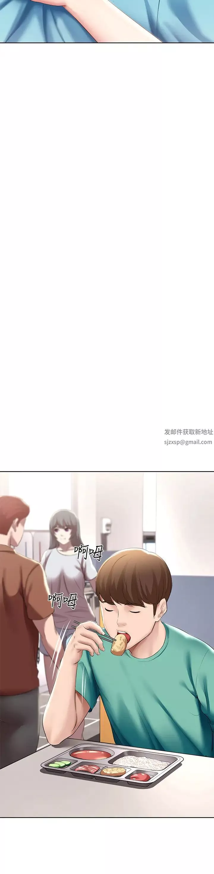 寄宿日记-第57话-俊宇…我愿意当你女友… - 图片 23