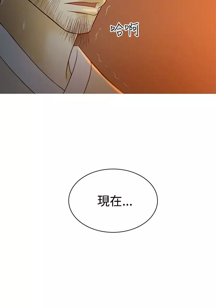 顶峰-第37话 - 图片 13