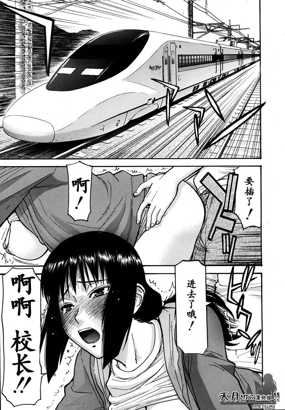 [いのまる]いたずら専用華比良生徒會長番外篇[校長専用肉奴隸議員千金華比良生徒會長][中國翻訳][いのまる]いたずら専用華比良生徒會長+番外篇[校長専用肉奴隸議員千金華比良生徒會長][中國翻訳]