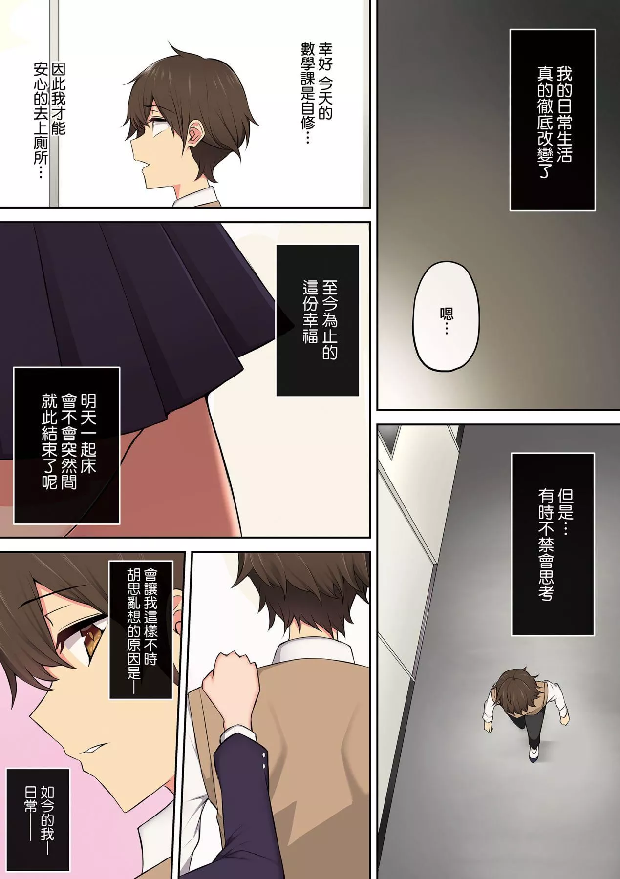 [のり伍郎]今泉ん傢はどうやらギャルの溜まり場になってるらしいA[DL版][のり伍郎]今泉ん傢はどうやらギャルの溜まり場になってるらしいA[DL版]