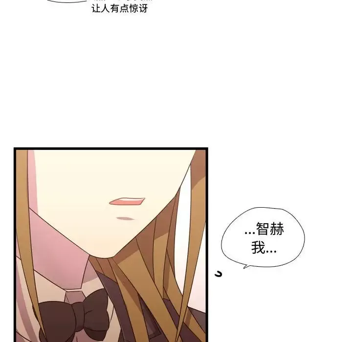 需要纯情第33章