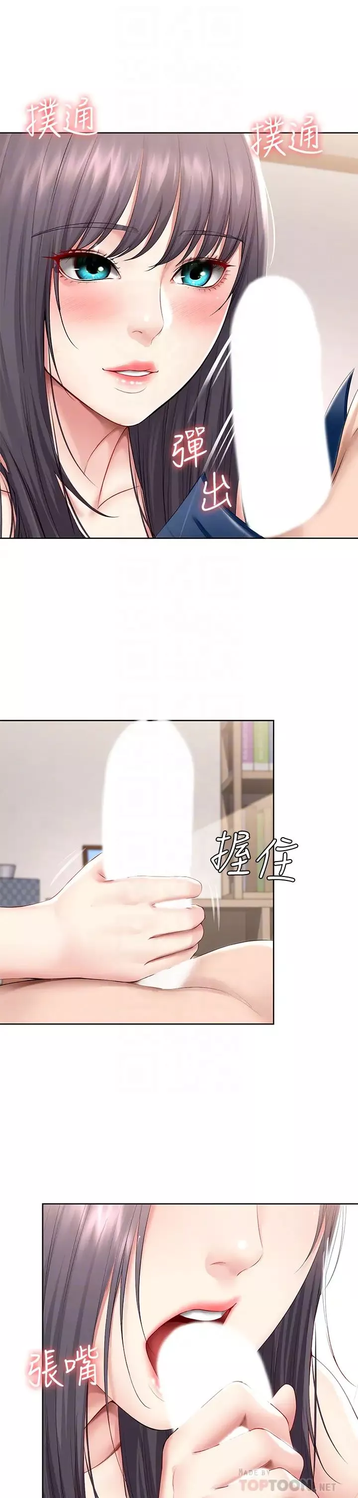 寄宿日记-第59话-宛恩姐为俊宇练习的技术 - 图片 8