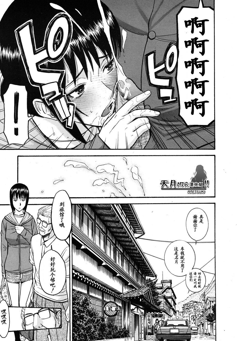 [いのまる]いたずら専用华比良生徒会长番外篇[校长専用肉奴隶议员千金华比良生徒会长][中国翻訳][いのまる]いたずら専用华比良生徒会长+番外篇[校长専用肉奴隶议员千金华比良生徒会长][中国翻訳]