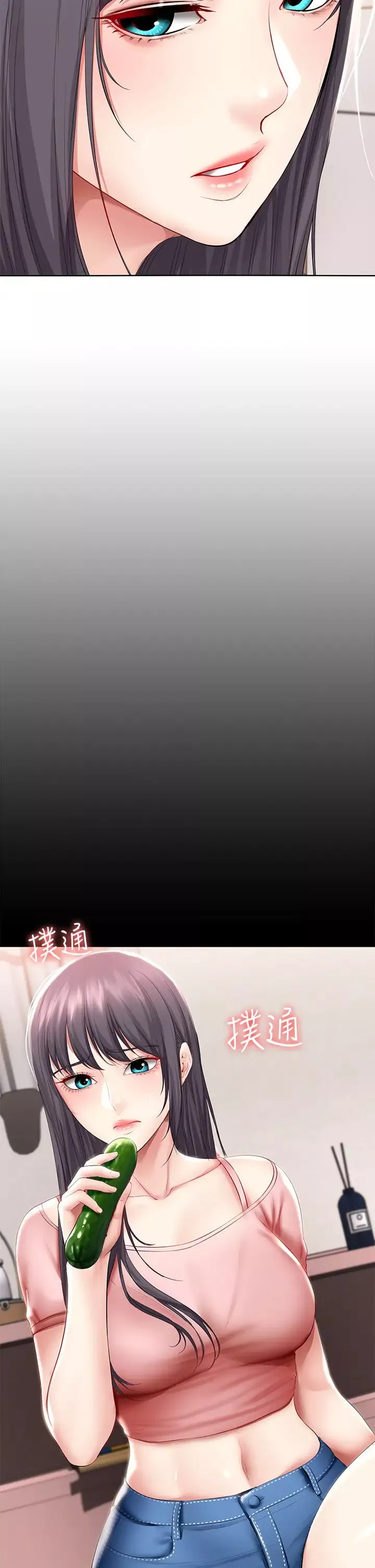 寄宿日记-第59话-宛恩姐为俊宇练习的技术 - 图片 13