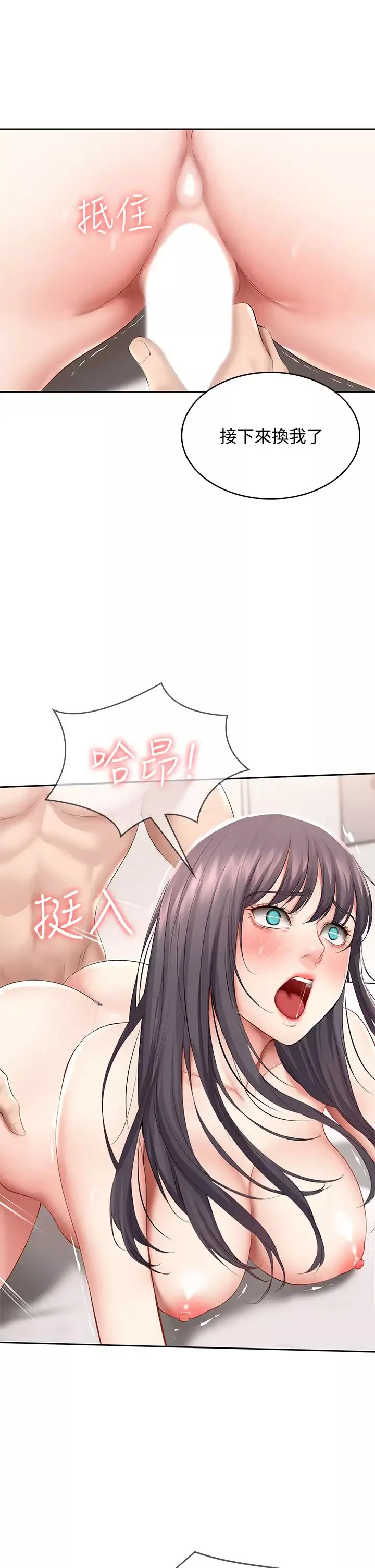 寄宿日记-第59话-宛恩姐为俊宇练习的技术 - 图片 25