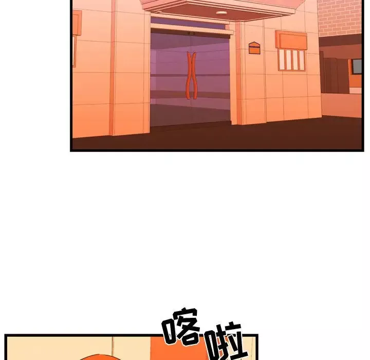 需要纯情第33章