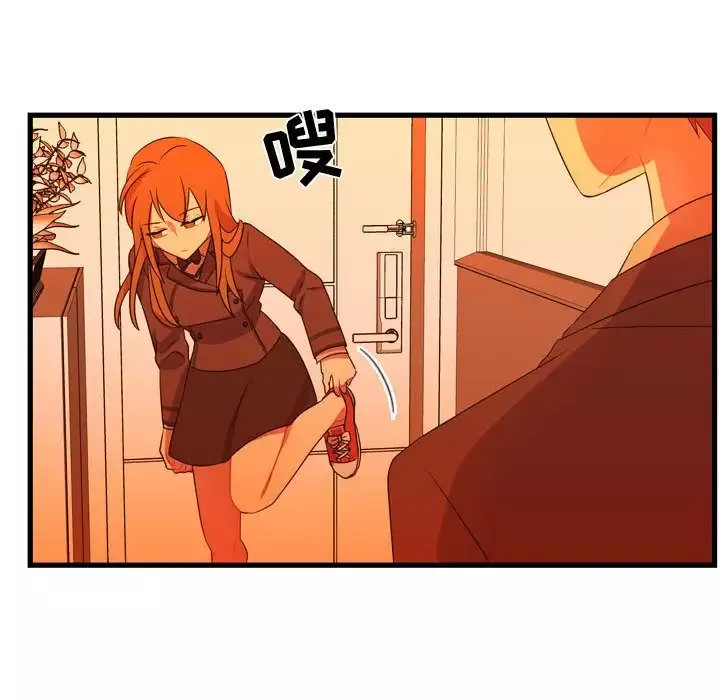 需要纯情-第33章 - 图片 98