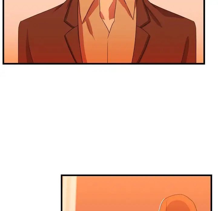 需要纯情第33章