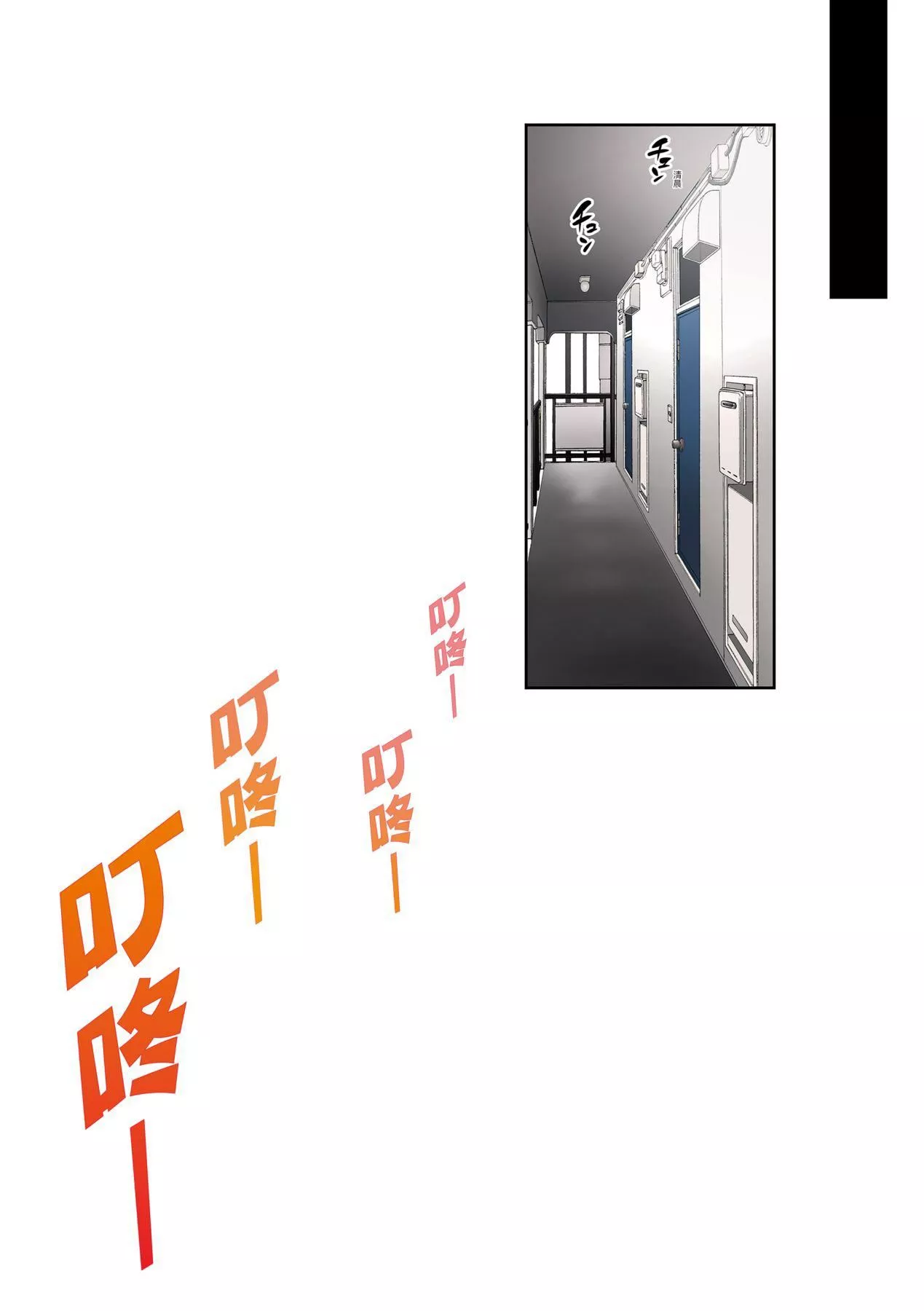 [のり伍郎]今泉ん傢はどうやらギャルの溜まり场になってるらしいA[DL版]-[のり伍郎]今泉ん傢はどうやらギャルの溜まり场になってるらしいA[DL版] - 图片 204