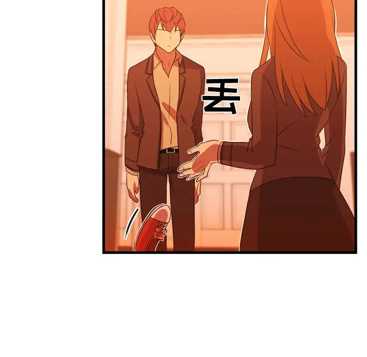 需要纯情第33章