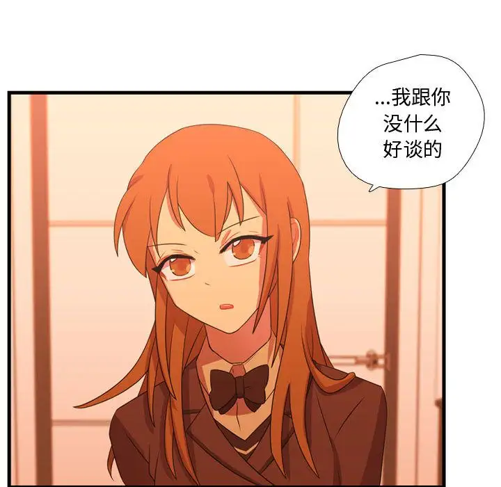 需要纯情第33章