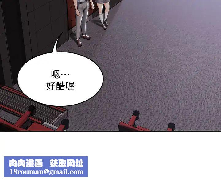 寄宿日记第60话-我好像真的是变态…