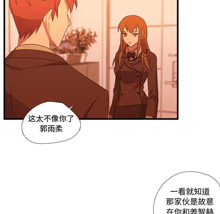 需要纯情第33章