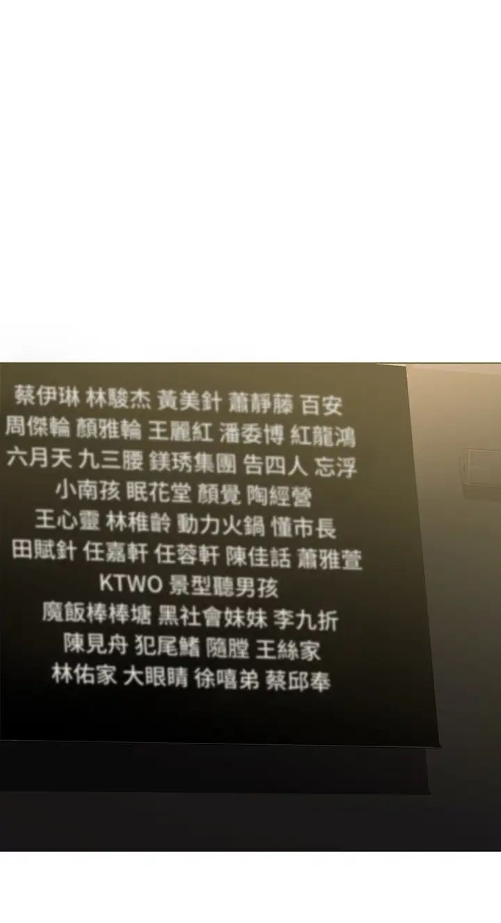 寄宿日記第60話-我好像真的是變態…