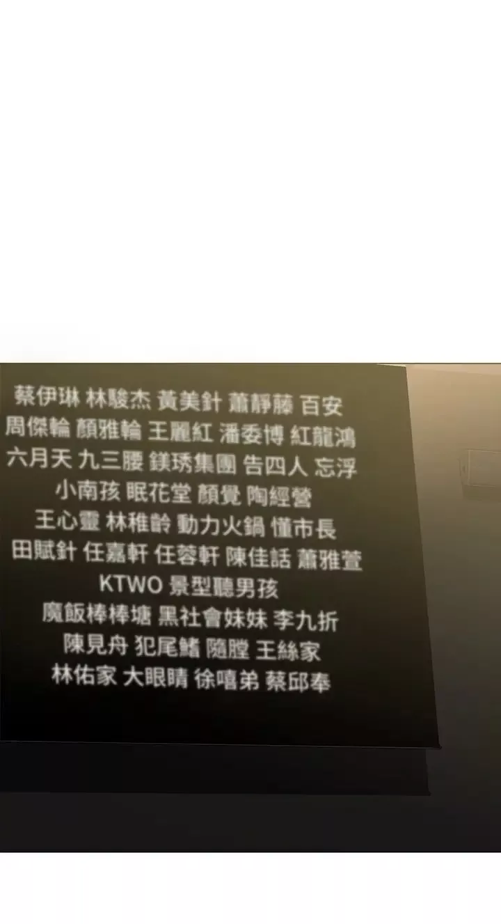 寄宿日记-第60话-我好像真的是变态… - 图片 26