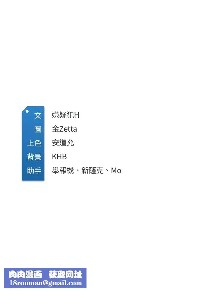 寄宿日记-第60话-我好像真的是变态… - 图片 41