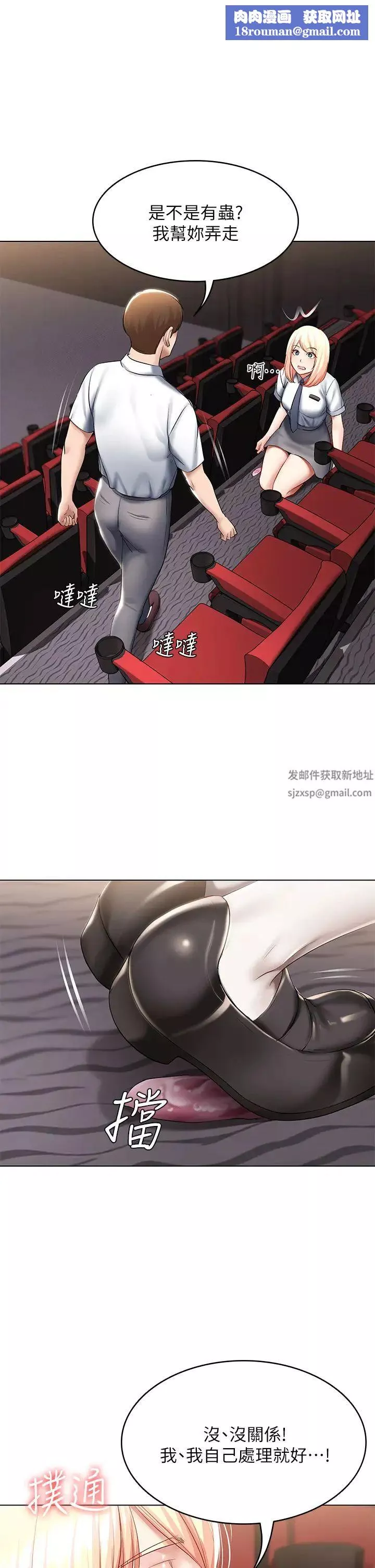 寄宿日记-第61话-俊宇哥开心…我就开心 - 图片 1