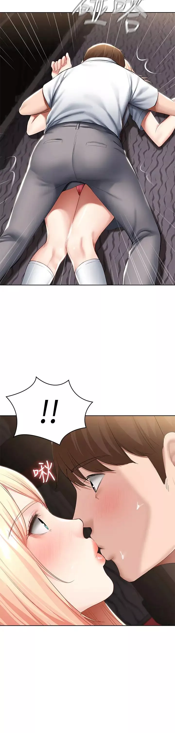 寄宿日記第61話-俊宇哥開心…我就開心