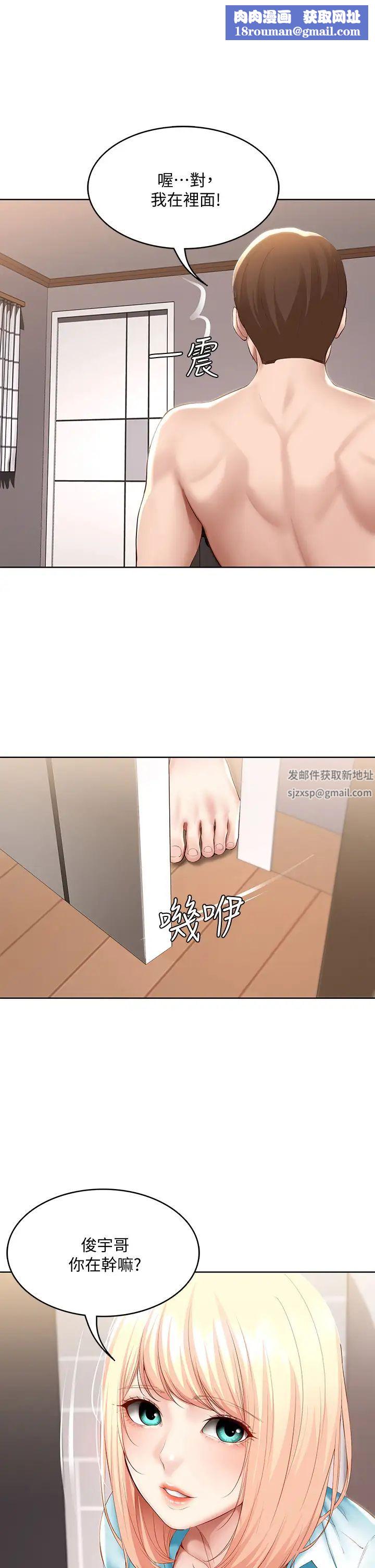 寄宿日记第61话-俊宇哥开心…我就开心