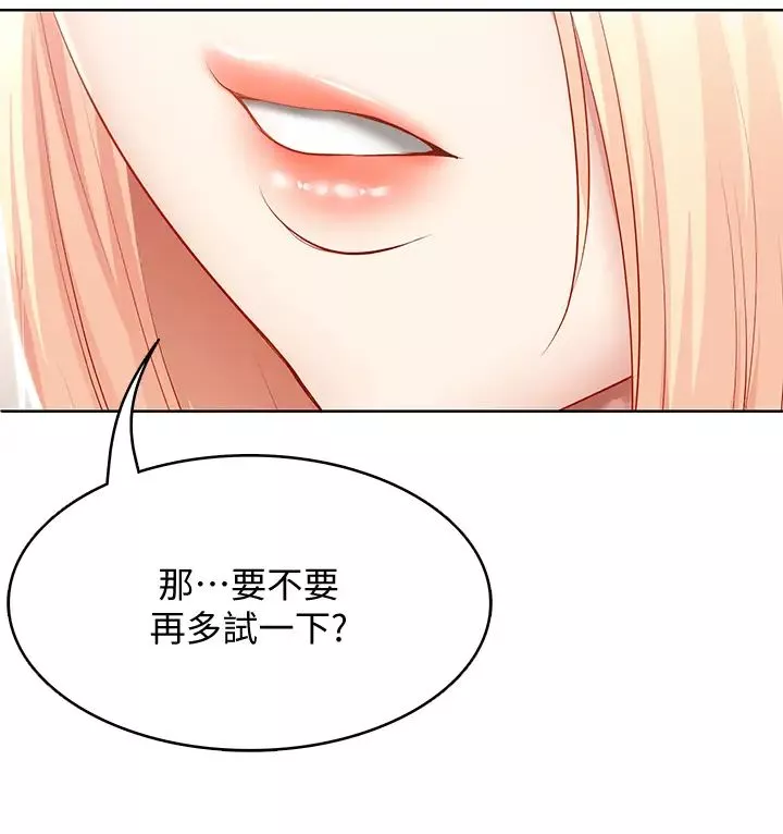 寄宿日記第61話-俊宇哥開心…我就開心