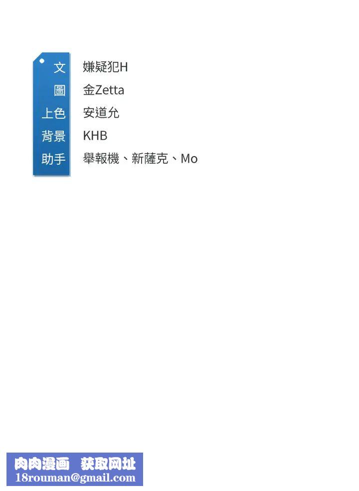 寄宿日記第61話-俊宇哥開心…我就開心