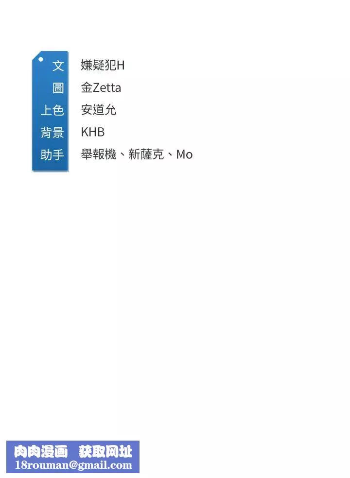 寄宿日记-第61话-俊宇哥开心…我就开心 - 图片 45