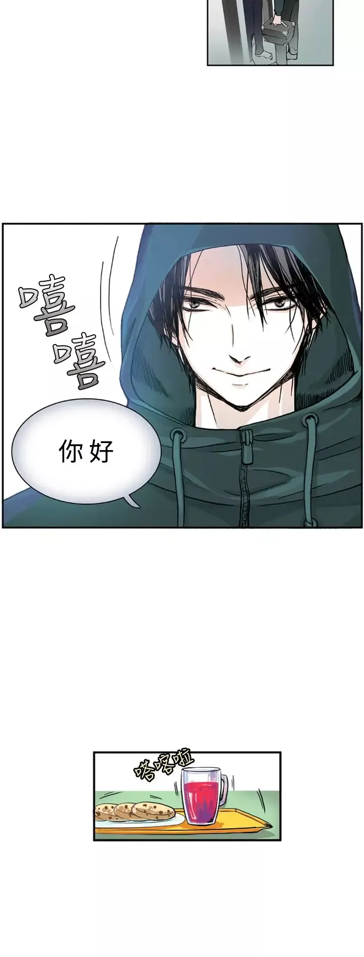 明智的生活-第4话 - 图片 12