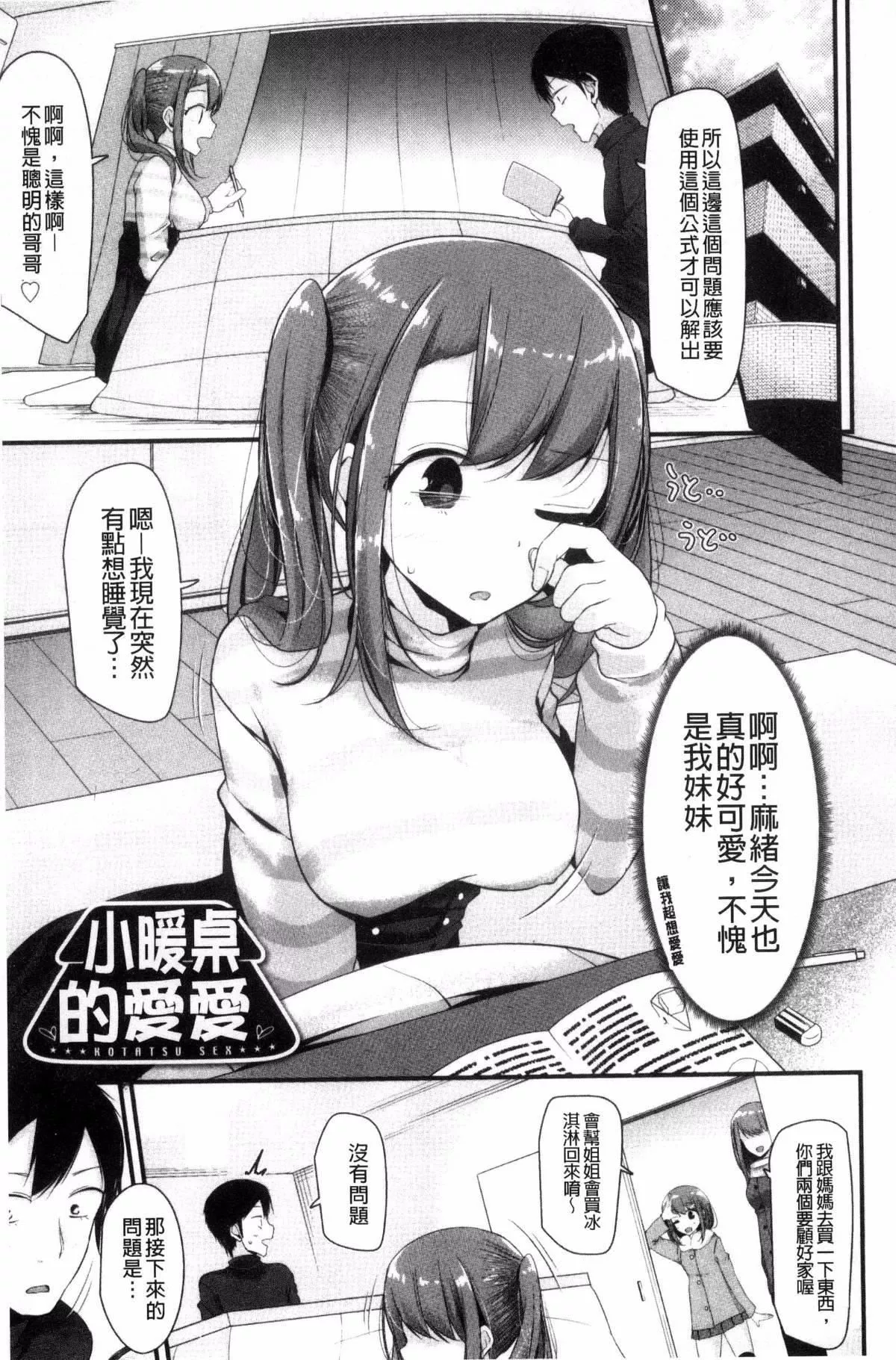 [大噓]あしアソビ♥[大噓]あしアソビ♥