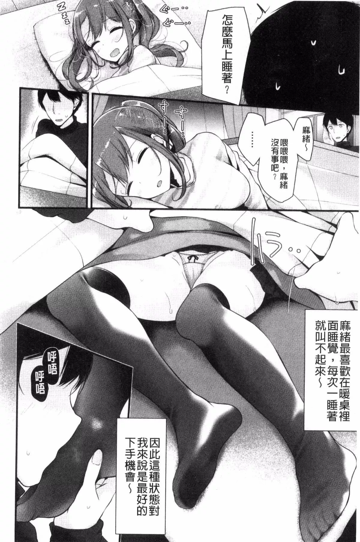 [大噓]あしアソビ♥[大噓]あしアソビ♥