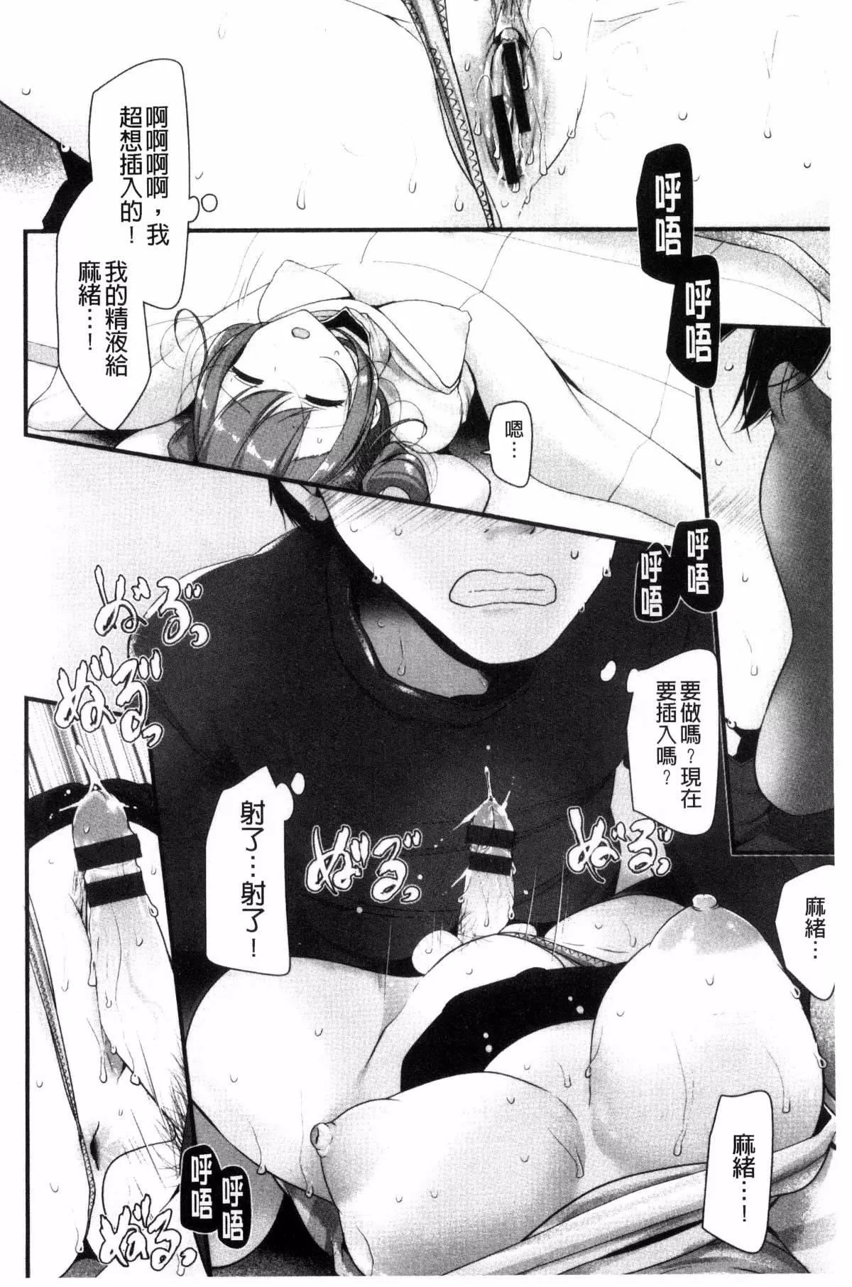 [大噓]あしアソビ♥[大噓]あしアソビ♥