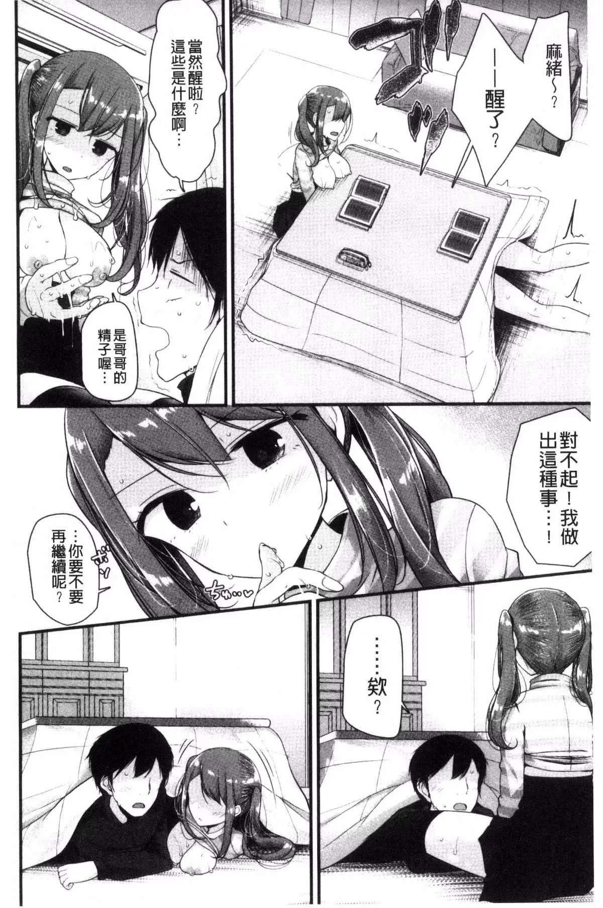 [大噓]あしアソビ♥[大噓]あしアソビ♥