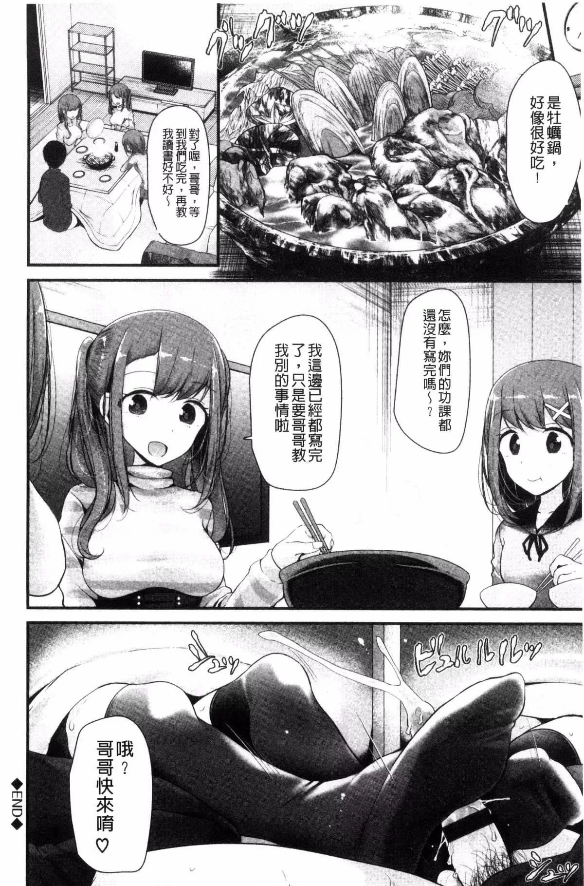 [大噓]あしアソビ♥[大噓]あしアソビ♥