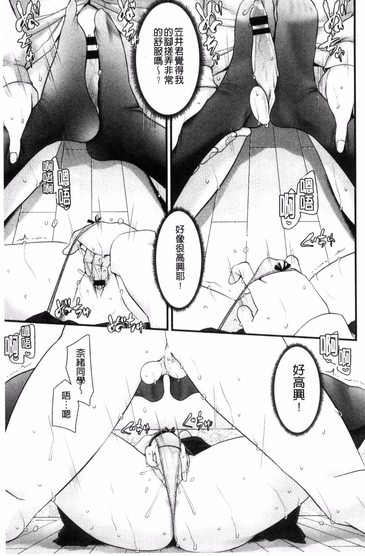 [大嘘]あしアソビ♥[大嘘]あしアソビ♥