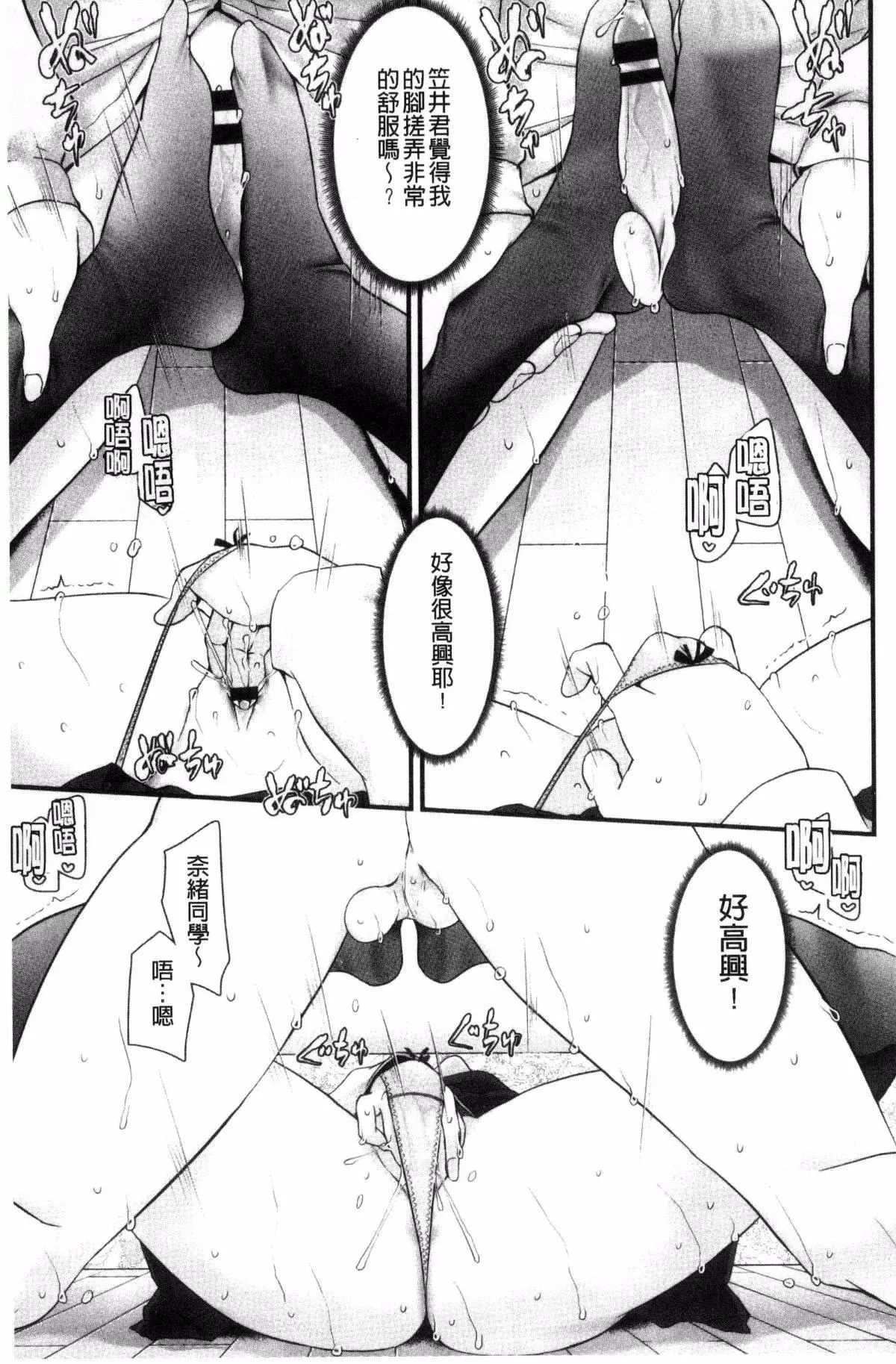 [大噓]あしアソビ♥[大噓]あしアソビ♥