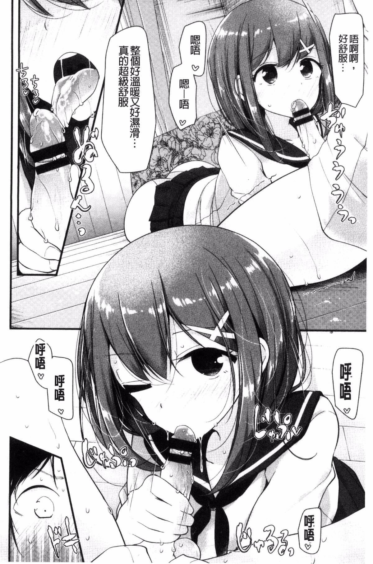 [大嘘]あしアソビ♥[大嘘]あしアソビ♥