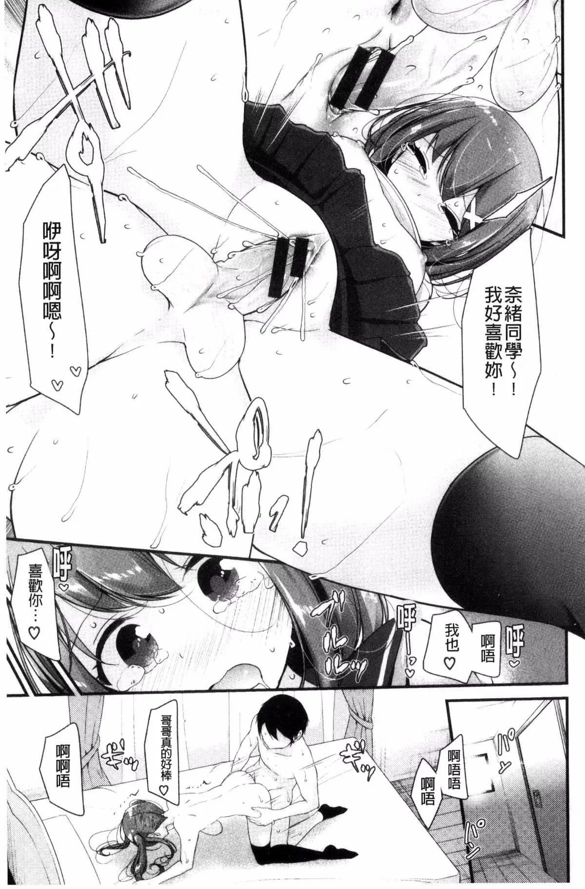 [大噓]あしアソビ♥[大噓]あしアソビ♥