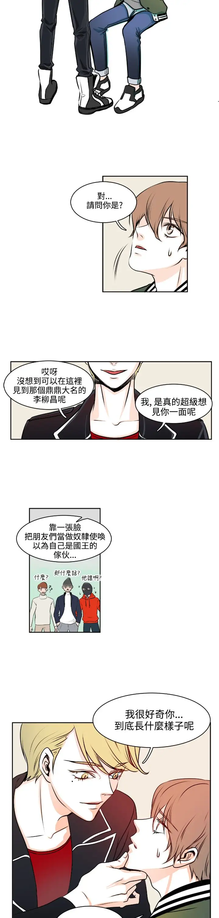明智的生活第7话