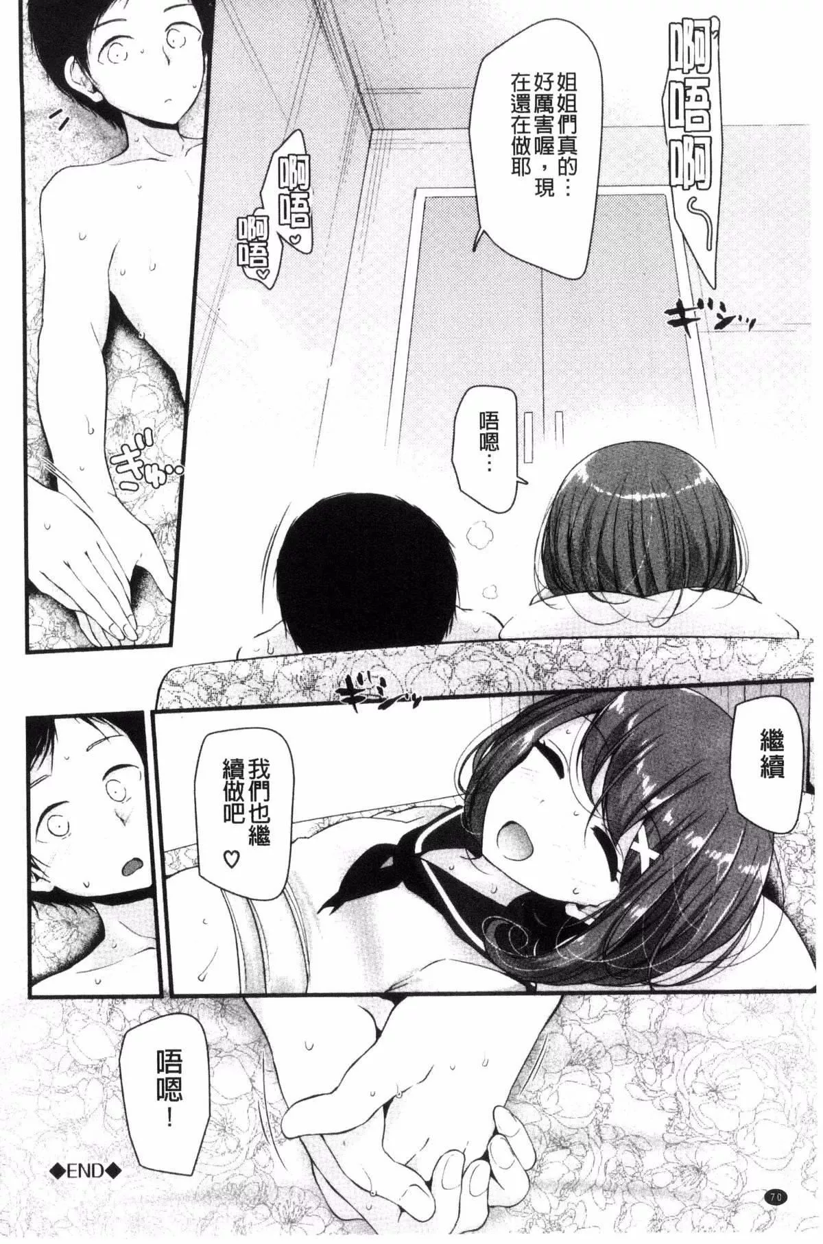 [大噓]あしアソビ♥[大噓]あしアソビ♥