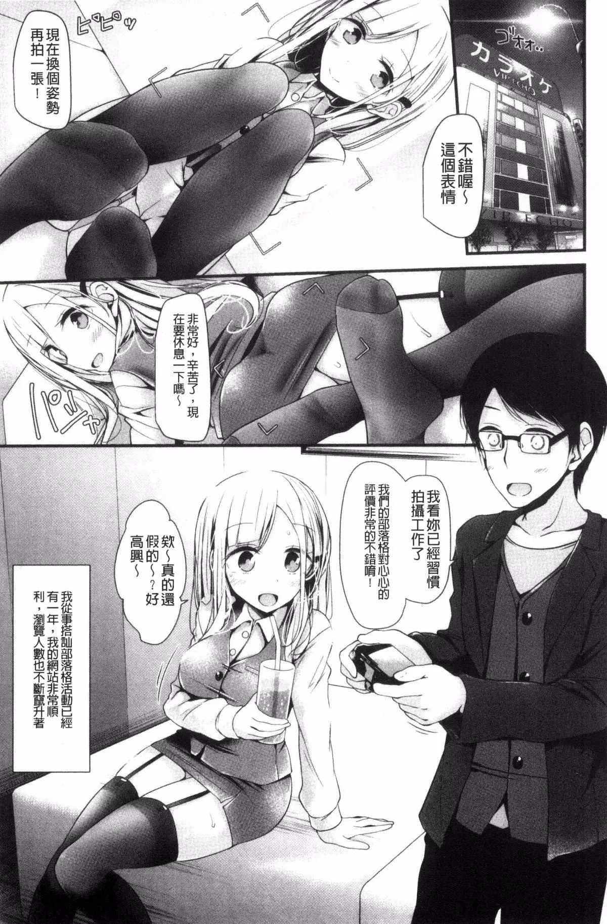[大噓]あしアソビ♥[大噓]あしアソビ♥