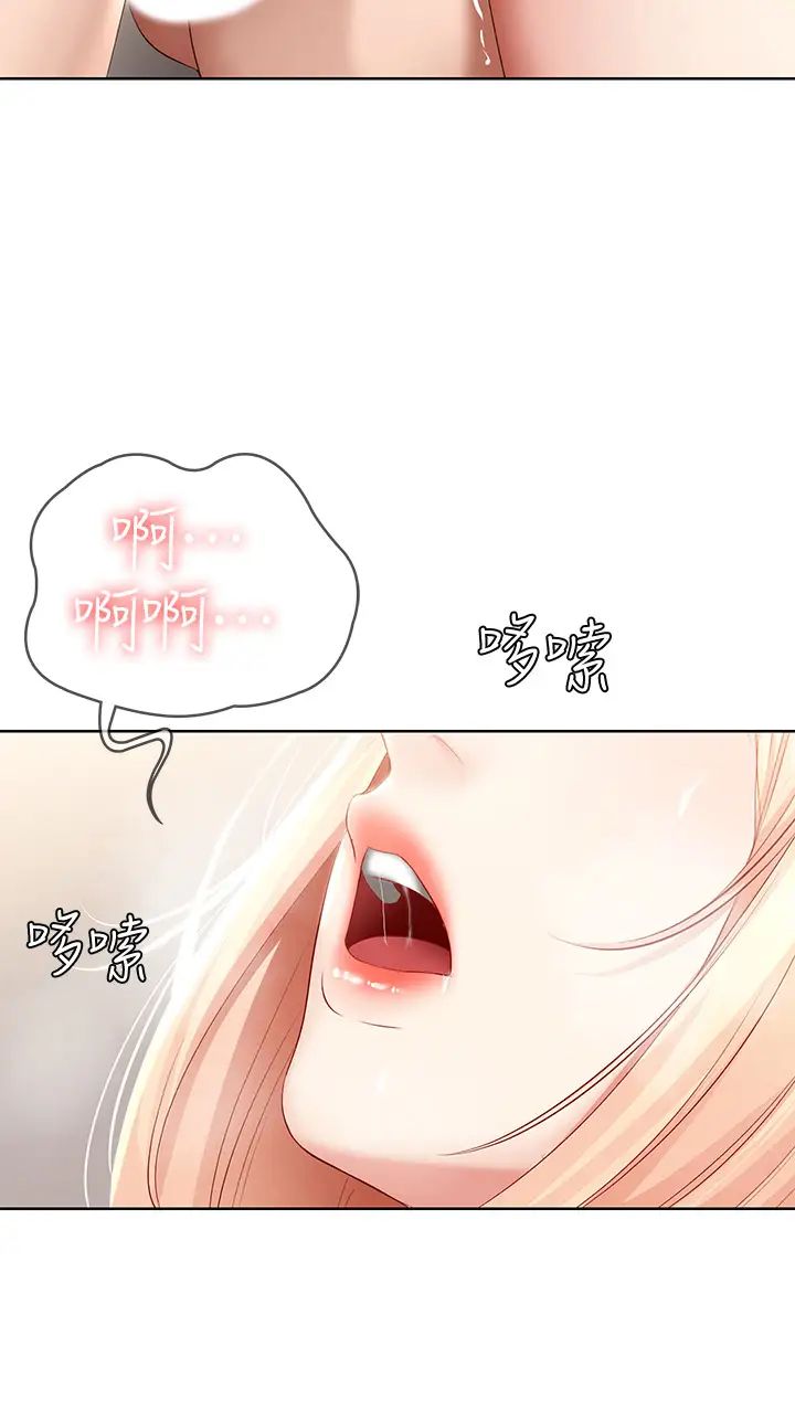 寄宿日記第64話-幫朋友的妹妹破處