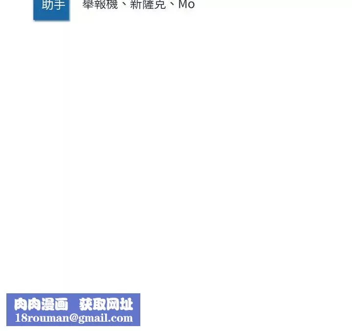 寄宿日记-第64话-帮朋友的妹妹破处 - 图片 43