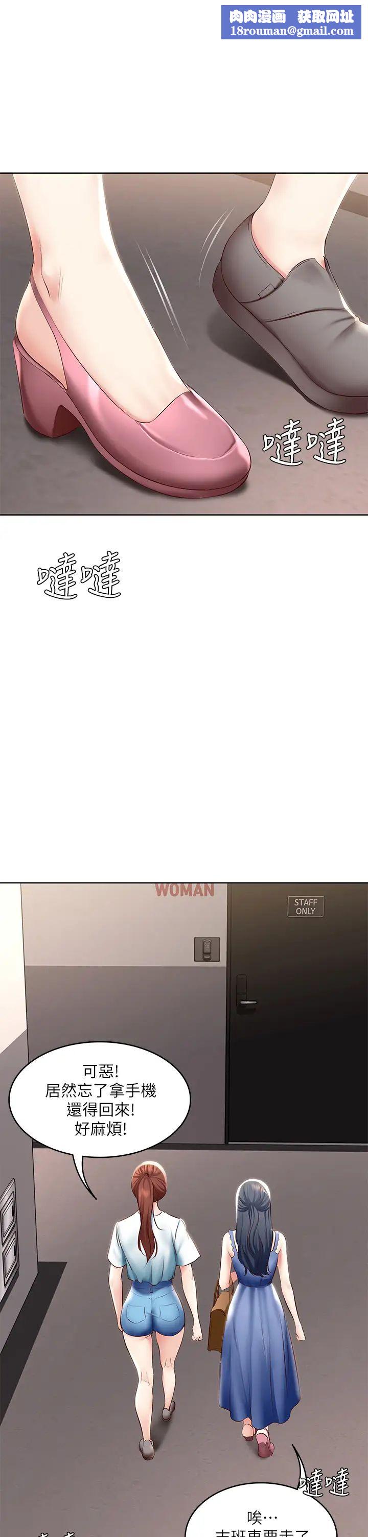 寄宿日记第65话-在柜子里秘密抽插