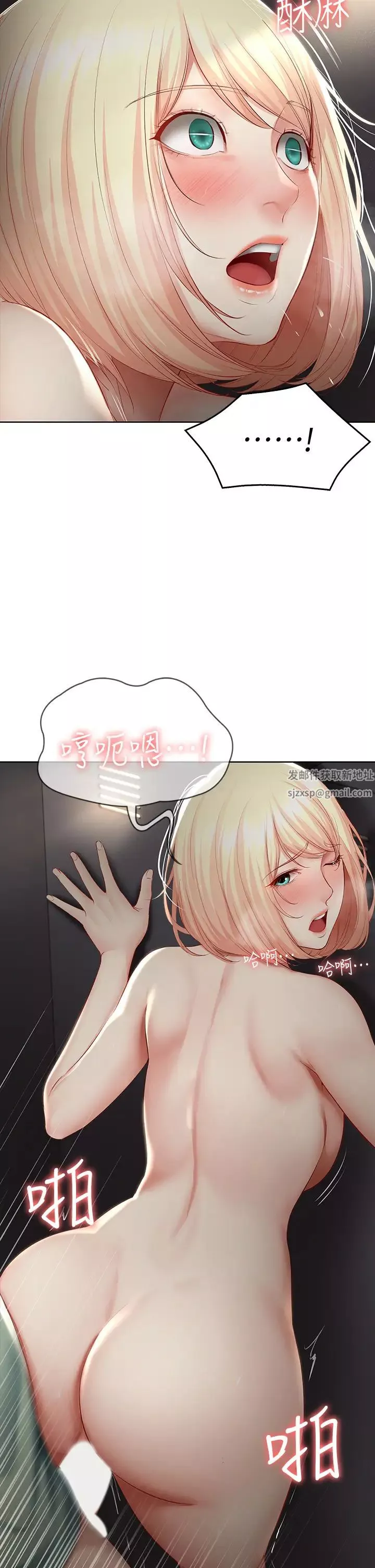 寄宿日記第65話-在櫃子裡秘密抽插