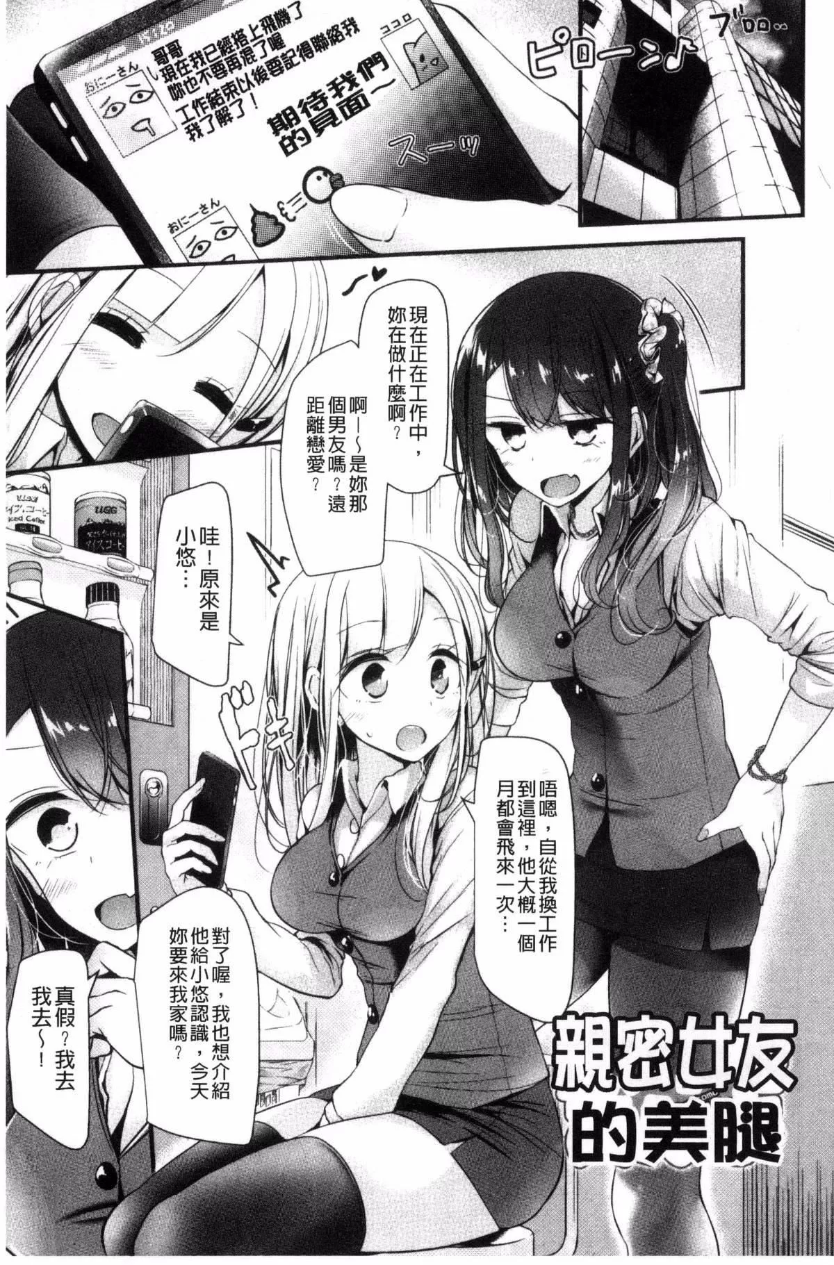 [大噓]あしアソビ♥[大噓]あしアソビ♥