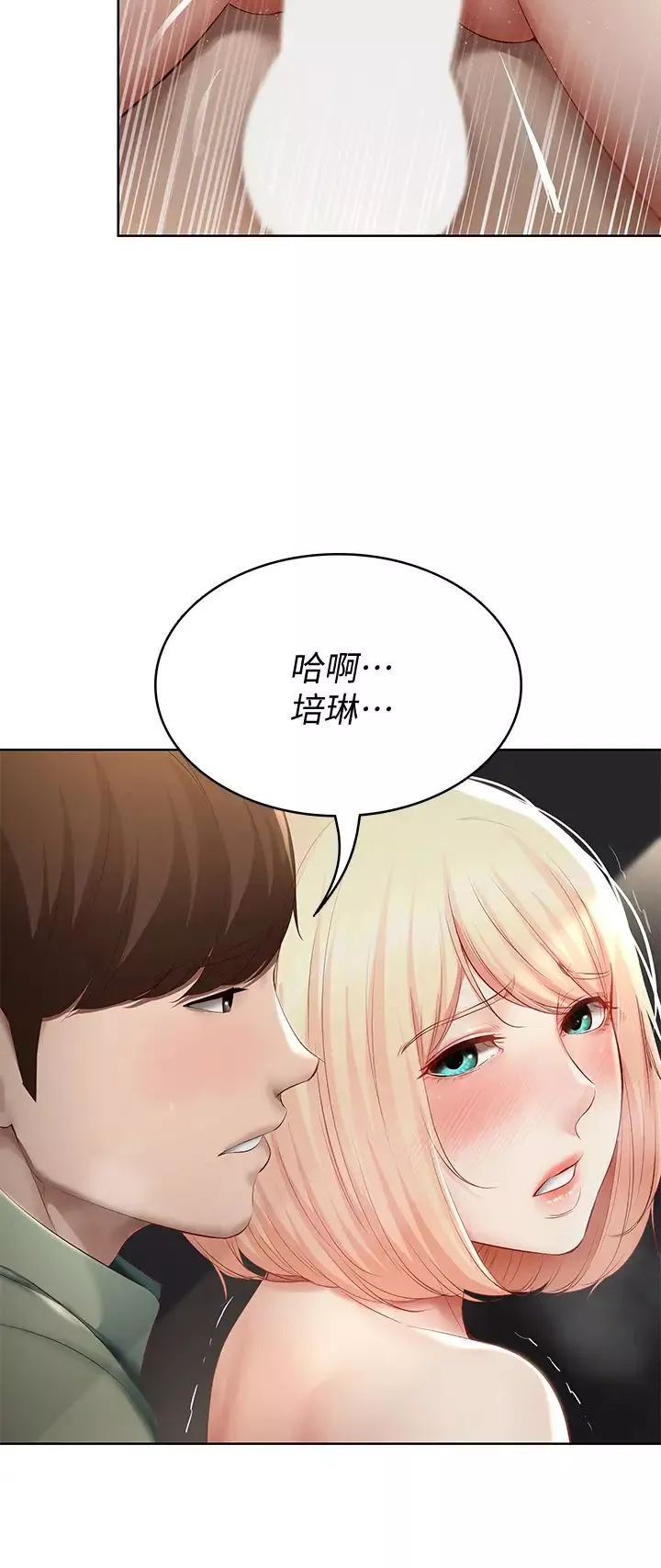 寄宿日记-第65话-在柜子里秘密抽插 - 图片 34