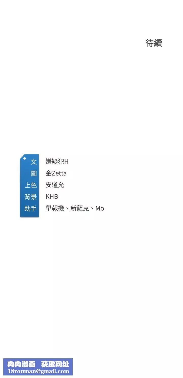 寄宿日記第65話-在櫃子裡秘密抽插
