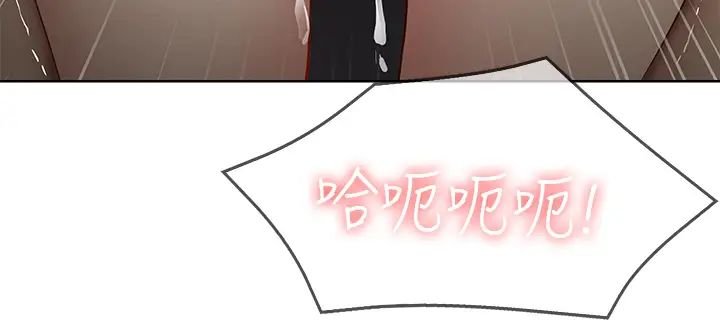 寄宿日记第66话-我相信你，快点放进来!