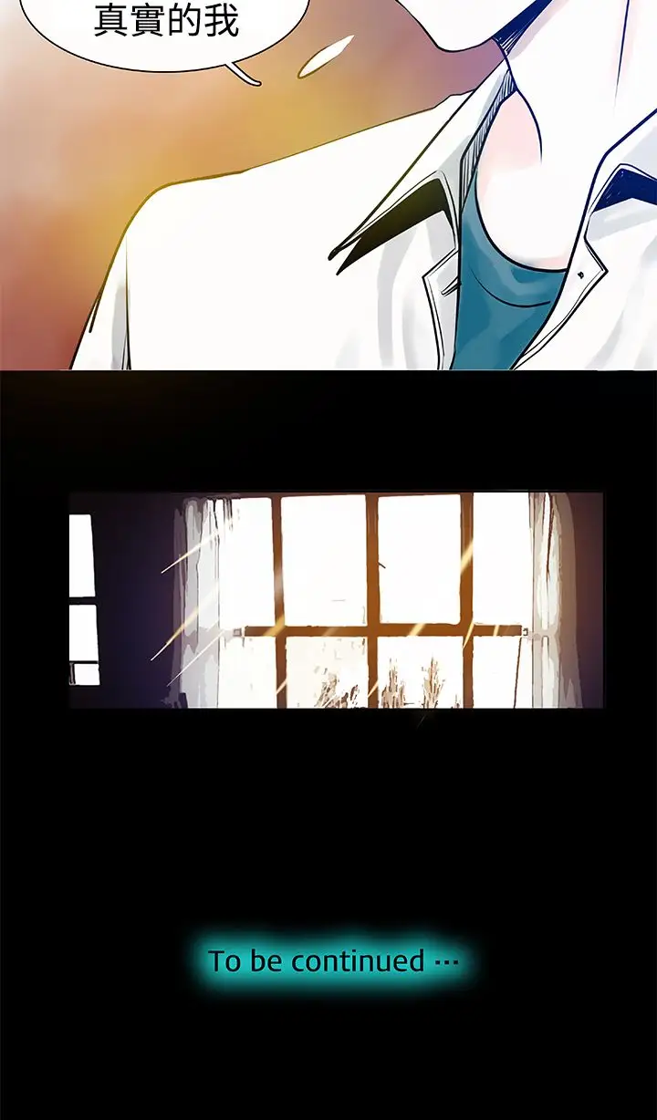 明智的生活第10话