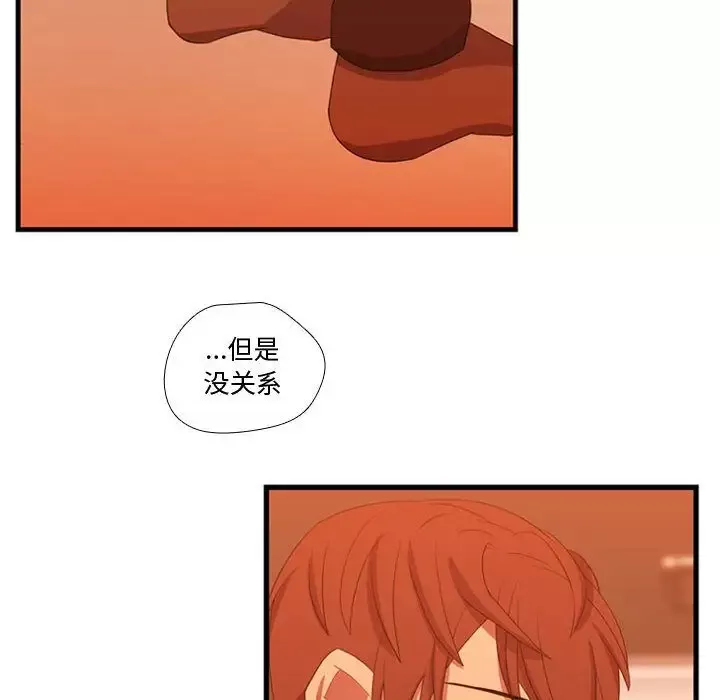 需要纯情第34章